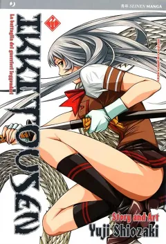 Volume cover
